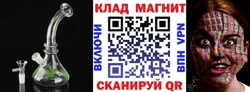 Где найти наркотики Баймак Конопля Амфетамин A-PVP ГАШ COCAIN