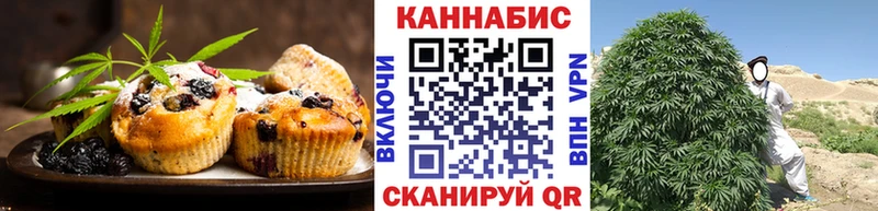 Еда ТГК конопля  Баймак 