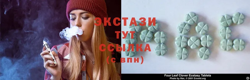 Экстази mix  где найти наркотики  кракен рабочий сайт  Баймак 