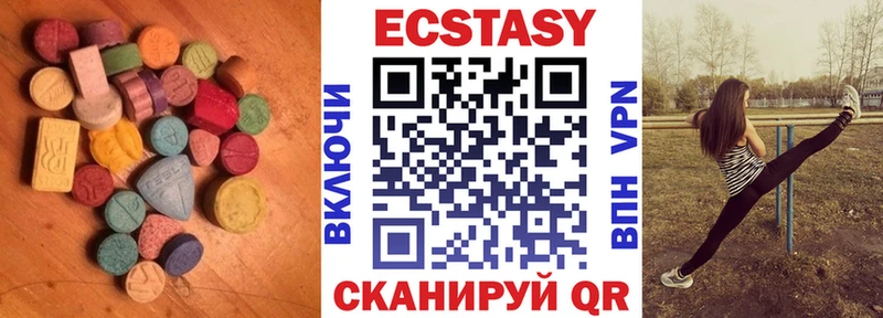Экстази 250 мг  blacksprut ТОР  Баймак 