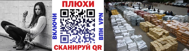 ГАШИШ hashish  Баймак 