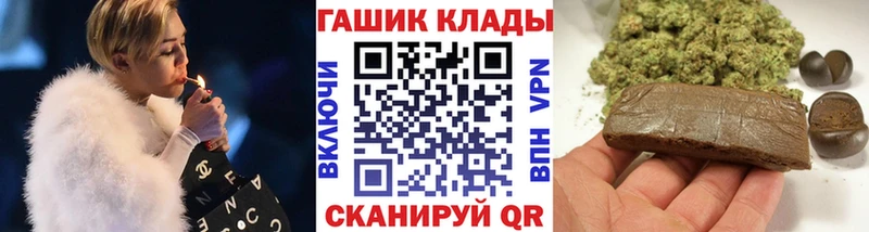 ГАШИШ hashish Баймак
