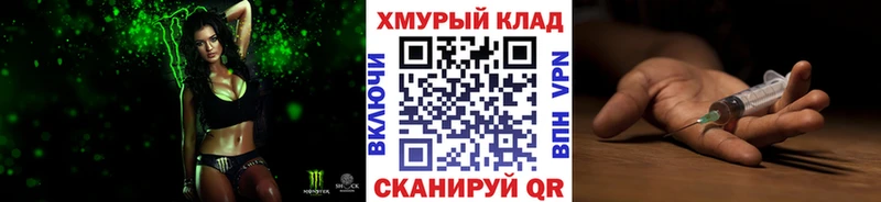 ГЕРОИН Афган  наркошоп  Баймак 