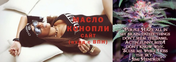 мефедрон мука Лагань