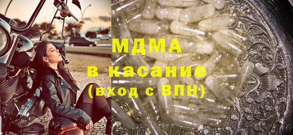 кристаллы Рославль