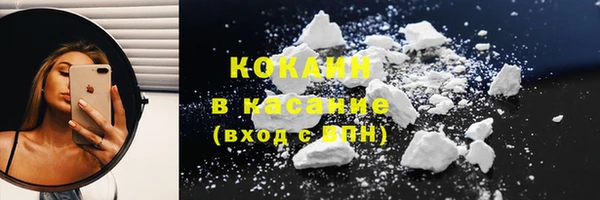 кристаллы Рославль