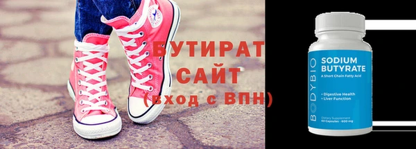 сатива Россошь