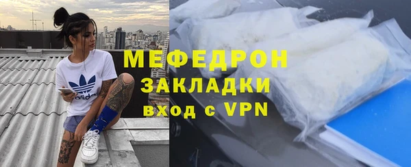 кристаллы Рославль
