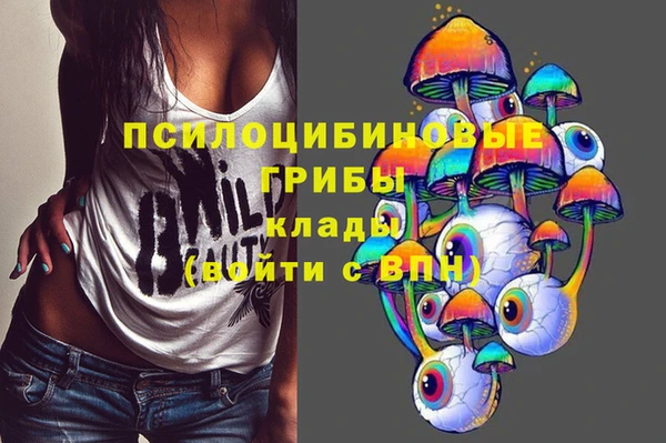 кристаллы Рославль