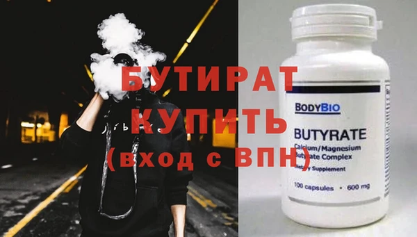 сатива Россошь