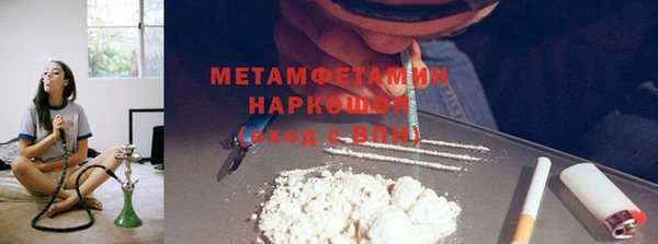 кристаллы Рославль