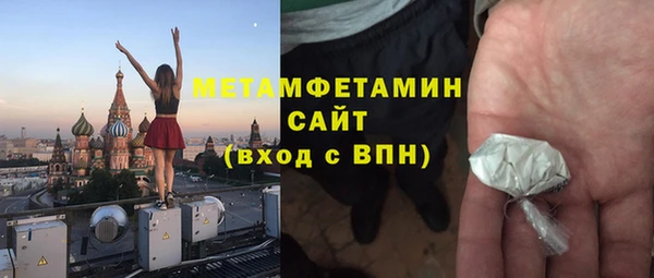 кристаллы Рославль