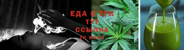 кристаллы Рославль