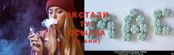 кристаллы Рославль