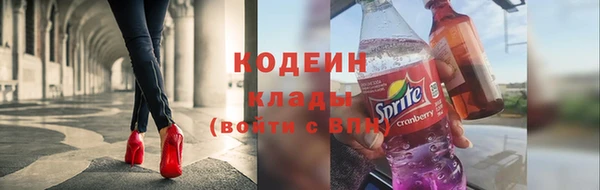 кристаллы Рославль
