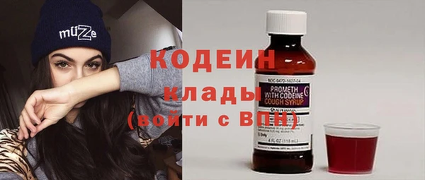 кристаллы Рославль