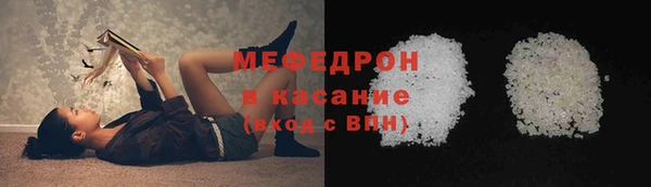 сатива Россошь