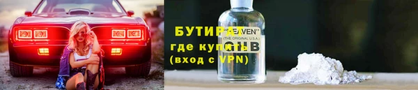 spice Ростов