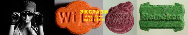 ECSTASY Бронницы