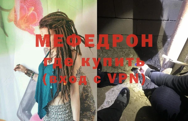 сатива Россошь