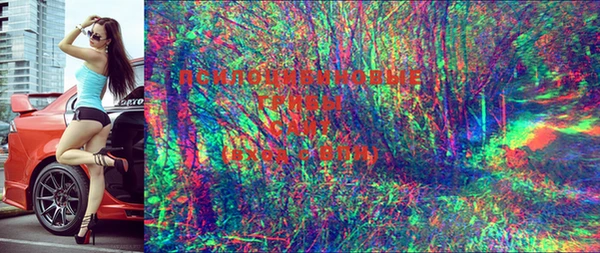 кристаллы Рославль