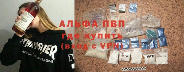 кристаллы Рославль