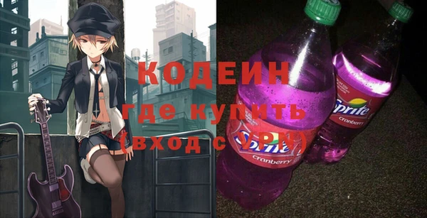 сатива Россошь