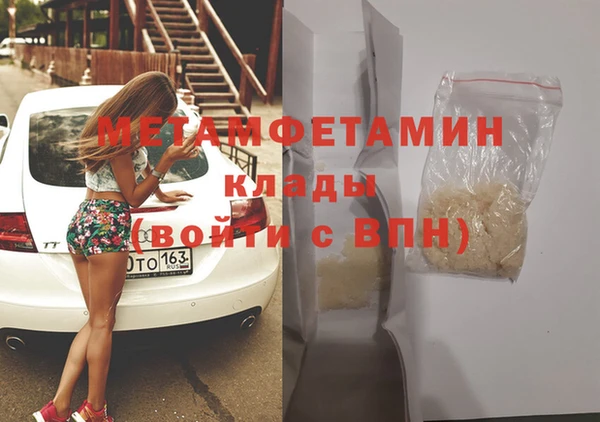 сатива Россошь