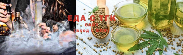 сатива Россошь