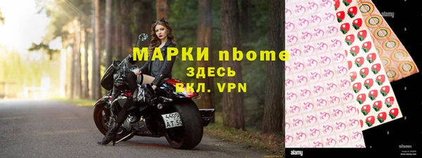 кристаллы Рославль