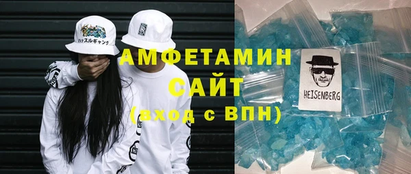 спиды Усинск