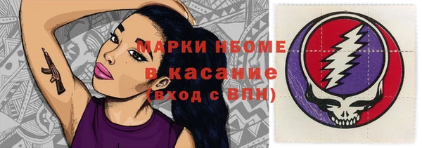 кристаллы Рославль