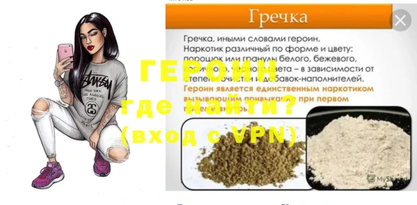 сатива Россошь