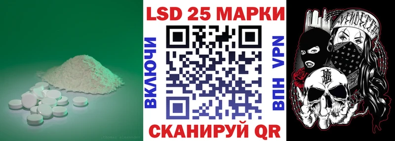 мега сайт Баймак LSD-25 экстази кислота
