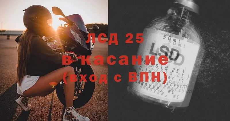 Лсд 25 экстази ecstasy  Баймак 