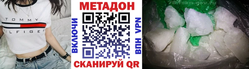МЕТАДОН белоснежный  Баймак 