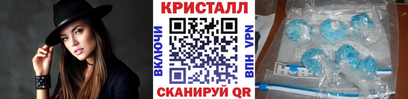 Первитин кристалл  Баймак 