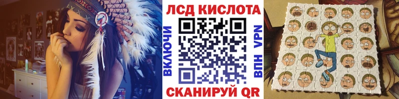 Наркотические марки 1500мкг  Баймак 