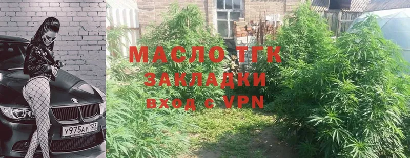 дарнет шоп  нарко площадка официальный сайт  Дистиллят ТГК концентрат  Баймак 
