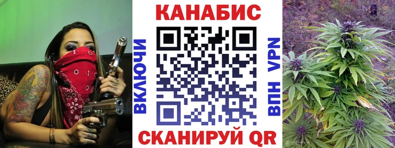 Шишки марихуана Bruce Banner  цены наркотик  Баймак 